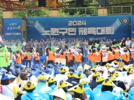 승부는 치열하게, 즐거움은 함께! 온 동네가 함께하는 하루...노원구, 5천 명과 함께하는 '2026 노원구민체육대회' 개최 기사 이미지