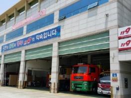 울산소방본부 금속가공 공장 등 고위험 사업장 합동 화재안전조사 실시 기사 이미지