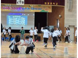 경북교육청, IB 후보학교 수업․평가 혁신 본격화 기사 이미지