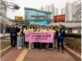 김포시보건소, 결핵예방의 날 맞아 캠페인·교육 실시 기사 이미지