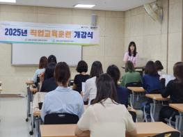 김해시동부여성새로일하기센터 '맞춤형 노인 돌봄 양성과정 1기' 운영 기사 이미지