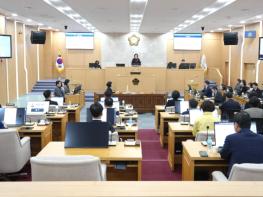 광주광역시 남구의회, 제319회 임시회 폐회...제9대 의회 회기 마무리  기사 이미지