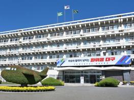 대구시, 식품 프랜차이즈 안전성·투명성 강화 나선다 기사 이미지