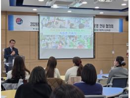 대구시교육청, 2026년도 식생활교육 시범운영 25교 운영 기사 이미지