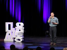 대구시교육청, 학부모의 마음을 어루만지다...토크콘서트 개최 기사 이미지