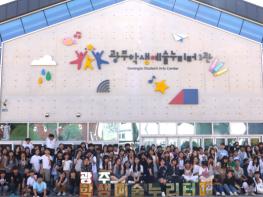 광주광역시교육청, 학교연계 예술체험 운영 기사 이미지