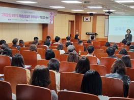 군포의왕교육지원청, “교육활동 보호·학생생활교육 역량 강화 연수 개최” 기사 이미지