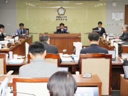 충남도의회 교육위원회, 공공성·안전성·포용성 높이는 교육환경 정비 기사 이미지