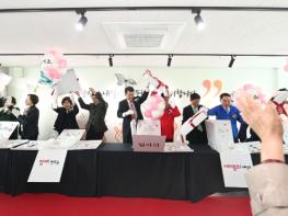 해운대구, ‘여성창의일자리지원센터’ 개소 기사 이미지