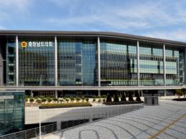 충남도의회, 전국 최초 ‘AI 의정브레인’ 가동 기사 이미지