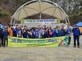 바르게살기통영시협의회, 녹색생활 실천에 앞장 서다. 기사 이미지