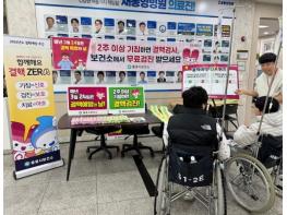 통영시, 결핵예방주간 운영 성공적 마무리 기사 이미지