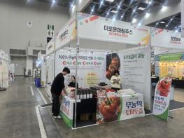 군위 ‘이로운 주스’, 박람회 성과 이어 3개국 5개 업체 수출 상담 기사 이미지