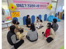 담양군, 다문화가정 초보 부모 위한 ‘엄마모임’ 운영 기사 이미지