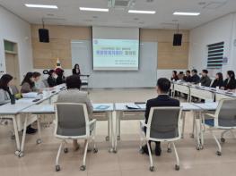 대구시교육청, ‘2026 장애학생 행동중재 지원단 협의회’ 개최 기사 이미지