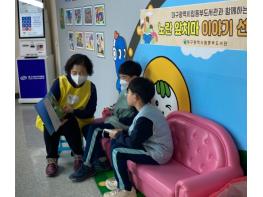 대구동부도서관, 대구파티마병원과 함께‘다 건강한 도서관-병원 협력 서비스’ 운영 기사 이미지