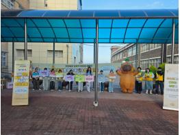 천안시청소년상담복지센터, ‘2026 상반기 등굣길 캠페인’ 성료 기사 이미지