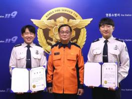 영동소방서, 2026년 1분기 베스트 소방공무원 표창 수여 기사 이미지