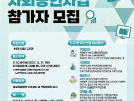 인사혁신처, 국민 생활 곳곳에서 활약… 퇴직공무원 사업 확대 운영 기사 이미지