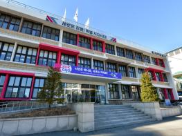 속초시가족센터-속초양양교육지원청, 다문화이해교육 지속 운영 기사 이미지