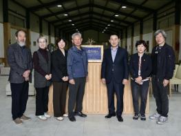 포천시, 명장 선정자 명패 전달식 개최 기사 이미지