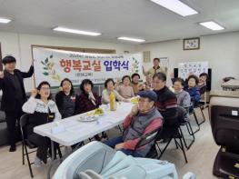 양양군, 2026년 문해배달강좌 ‘행복교실’ 입학식 성료 기사 이미지