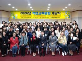 제천여성새로일하기센터 직업교육훈련 개강 기사 이미지