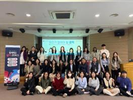 대구 남구보건소, 지역보건의료정보시스템(PHIS) 개인정보보호 교육 실시 기사 이미지