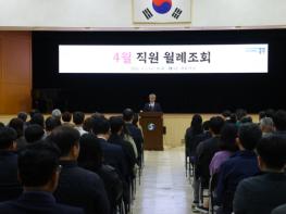 김진석 충주시장 권한대행, 봄철 행사 청결·안전 관리 강조 기사 이미지