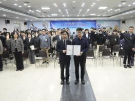 '안전한 지역사회 조성'...음성군, 안전문화 실천 결의대회 개최 기사 이미지