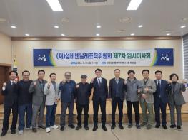 (재)섬비엔날레조직위원회 행사 준비 이상 無 섬비엔날레, 제7차 이사회로 동력 모아  기사 이미지