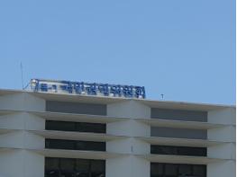 국민권익위, 책으로 확인하는 고충민원 해결의 역사… '2025년 고충민원 결정례집' 발간 기사 이미지