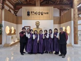 진천군, 문화관광해설사 신규양성 교육대상자 모집 기사 이미지