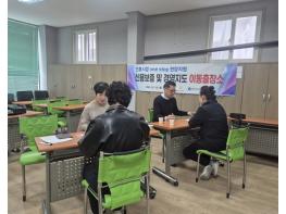 인천신용보증재단 '희망인천 특례보증(3단계) 현장 지원 ‘ONE-STOP’ 이동출장소'운영  기사 이미지