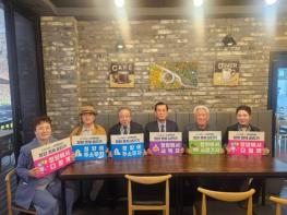 스마트청양 범군민운동 추진위원회 임원회의 개최 기사 이미지