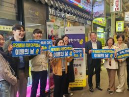 전북자치도, 착한가격업소 이용 확산으로 물가안정 나서 기사 이미지