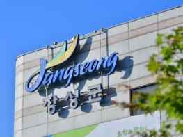 장성군 “성장장성의 미래, 당신의 아이디어로 만듭니다” 기사 이미지