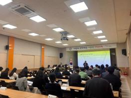 서산교육지원청, ‘2026 지혜나눔장학 담당자 협의회’ 개최 기사 이미지