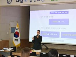 서산교육지원청, 제46회 장애인의 날 맞이 장애이해교육 실시 기사 이미지