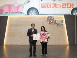 김해시, 이달의 우수 자원봉사왕에 성인희씨 선정 기사 이미지