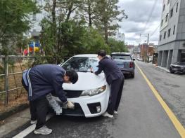 경산시, 자동차세 및 과태료 체납 차량 번호판 영치 기사 이미지