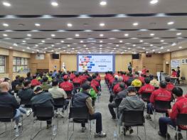 경산시, 산림과 현업기간제근로자 산업안전보건교육 실시 기사 이미지