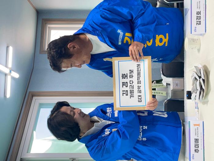 추미애 경기도지사 후보, 가평 방문…  김경호 정책 제안서 전달