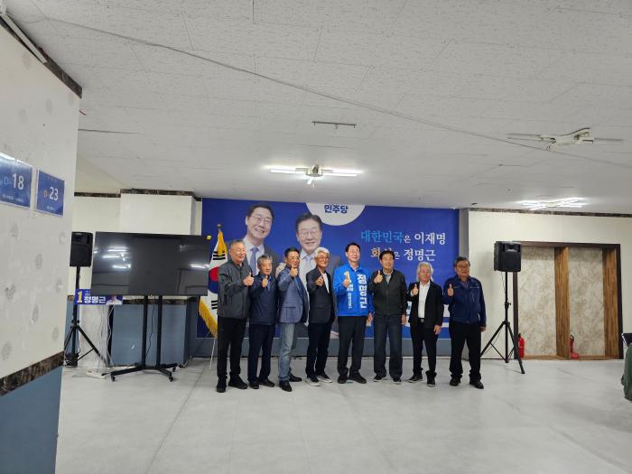 정명근 후보, 교통약자 이동권 보장 확대 개선