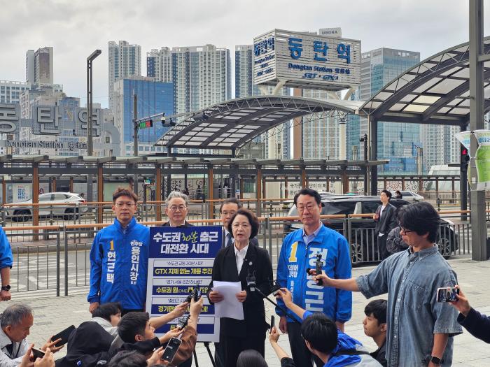 정명근 후보, 수도권 30분 출근시대