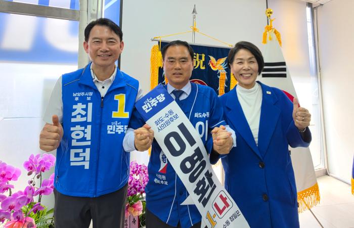 최현덕 남양주시장 후보, 남양주갑 시·도의원 개소식 릴레이 방문… ‘민주당 원팀’ 승리 다짐