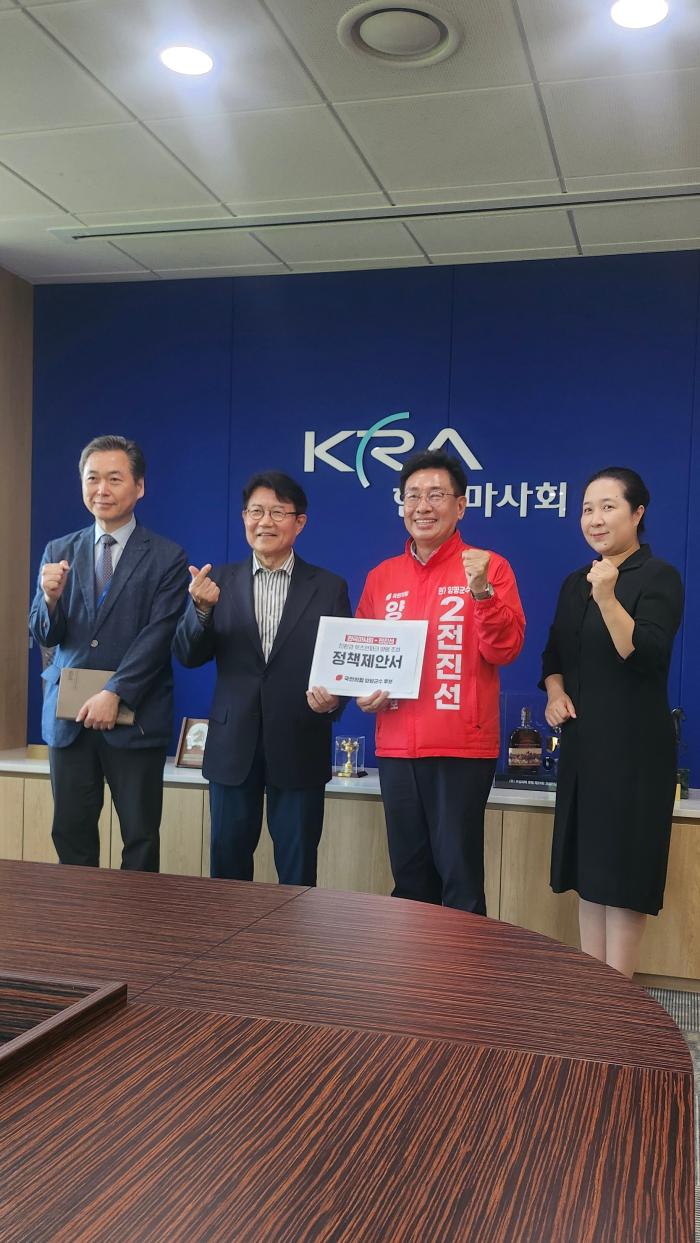 “용문산 군 사격장 폐쇄 후 한국마사회 렛츠런파크 유치” 오늘(15일) 오전 10시 한국마사회 방문해 공식 정책 제안