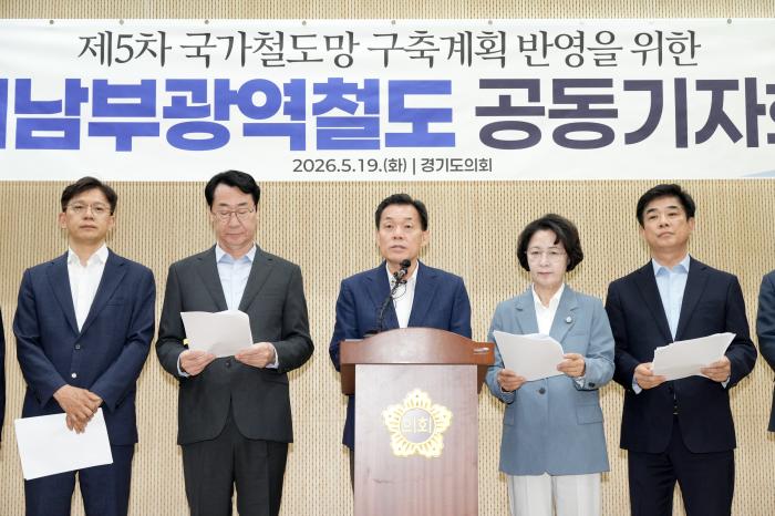 이재준, 경기남부‘반도체·철도 원팀’선언  “수원 미래먹거리와 시민의 시간,  경기남부 원팀으로 풀겠다”
