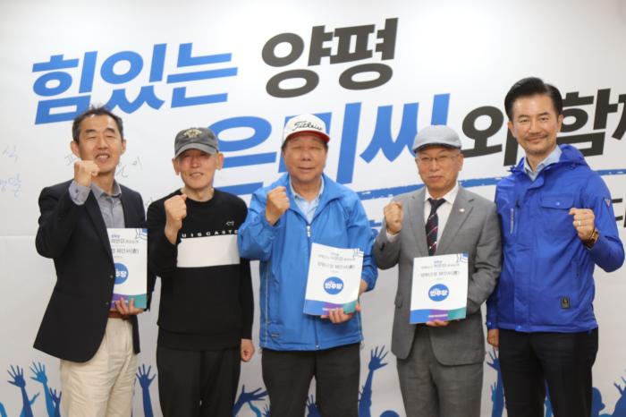 양평군직능단체연합회, 박은미 후보에게 ‘양평군정 제안서’ 전달