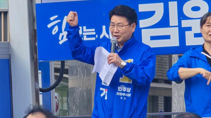 김원기 의정부시장 후보 출정식 성료… 통합 행보 속 본격 세 몰이 돌입